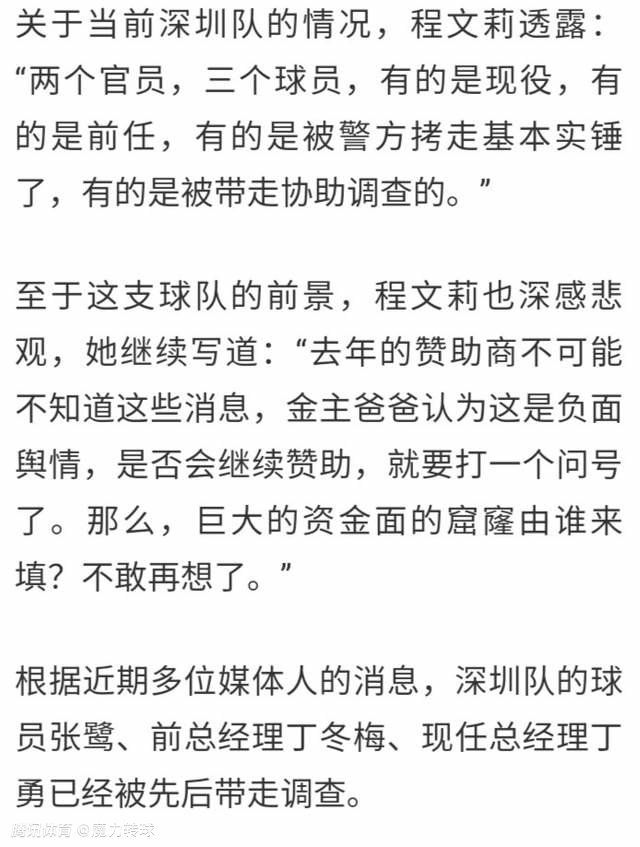 为签下埃尔马斯，莱比锡已经向那不勒斯报价2500万欧元。